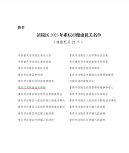 屏幕截图 2023-11-03 131749