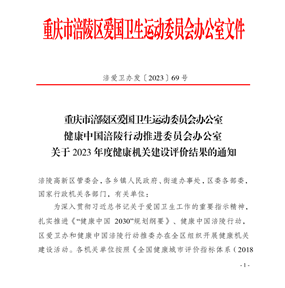 屏幕截图 2023-11-03 170527